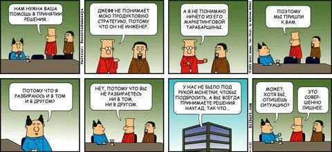 Я вас не понимаю перевод