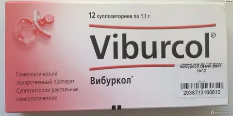 Свечи для детей при прорезывании