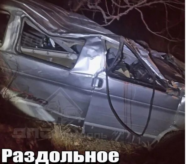 Такси раздольное республика крым. Такси крым. Симферополь херсон. Такси семерочка. Такси раздольное крым.