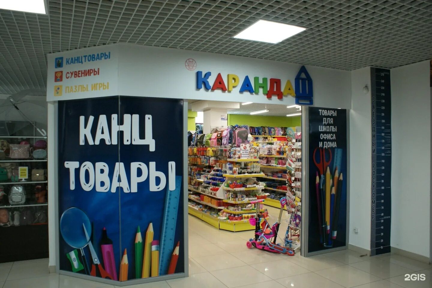 Канцтовары набережные челны сайт. Сеть магазинов карандаш. прикольные канцтовары. смешные канцтовары. канцтовары кызыл.