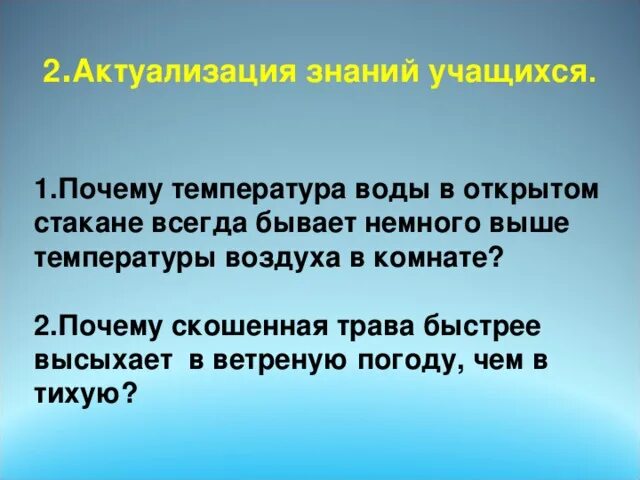 Почему тихий самый теплый