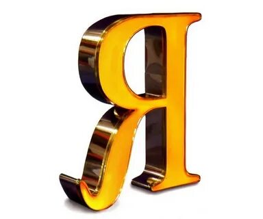Буквы корпус