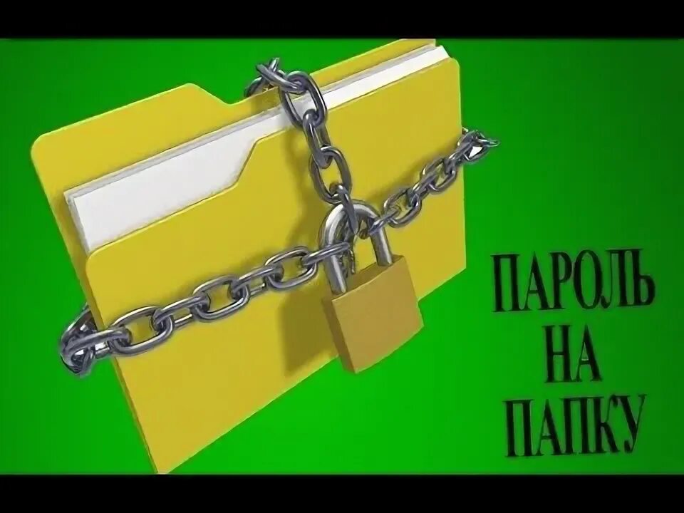 Иконка папка с фото. Видео про папку. Изображение для папки windows. Видео про папку. Иконка папка видео.