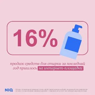 Имя нильсена 5 букв