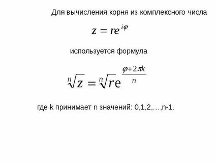 Вычислить корень 0 36