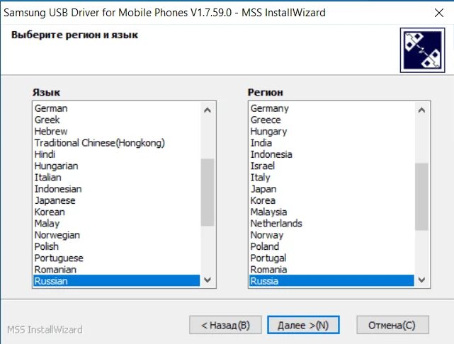 Samsung android usb driver for windows. Драйвера samsung usb driver. samsung usb драйвер windows 7. драйвера samsung mobile device. самсунг usb для виндовс.