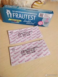 Frautest отзывы