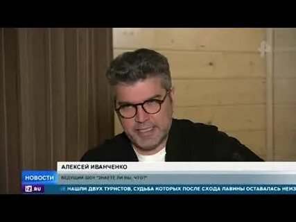 Знаете ли вы что на рен тв