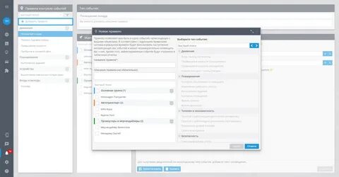 Интерфейс обновление