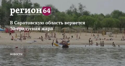 Вернуться 30