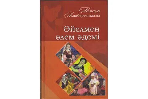Порно воду ойнайтын бала