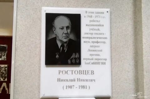 Плохих н н
