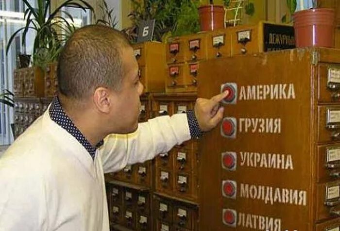 Нажми ядерную кнопку
