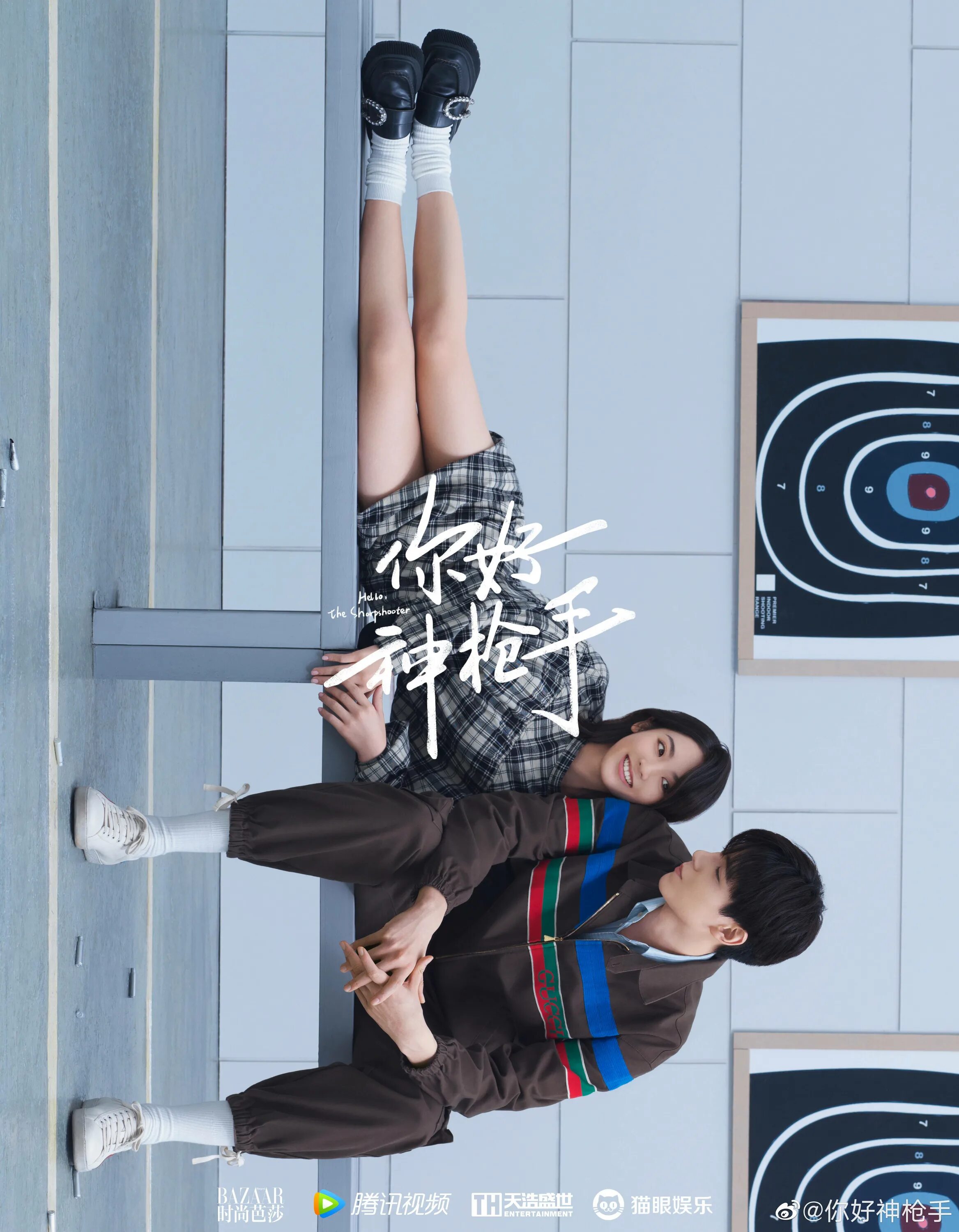 Снайпер китайский сериал 2020. Дорама снайпер. Корейский сериал про снайпера. Дорама привет снайпер 2021. Снайперы дорама 2022.