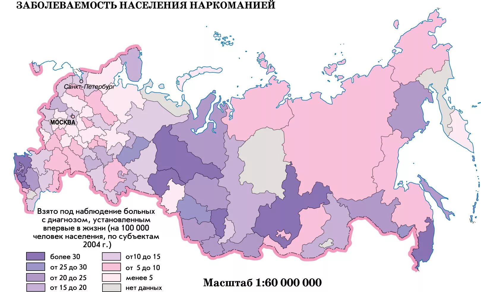 Ковид по регионам. Карта заболеваемости. Статистика наркомании по регионам. Карта наркомании в России. Карта заболеваемости населения.