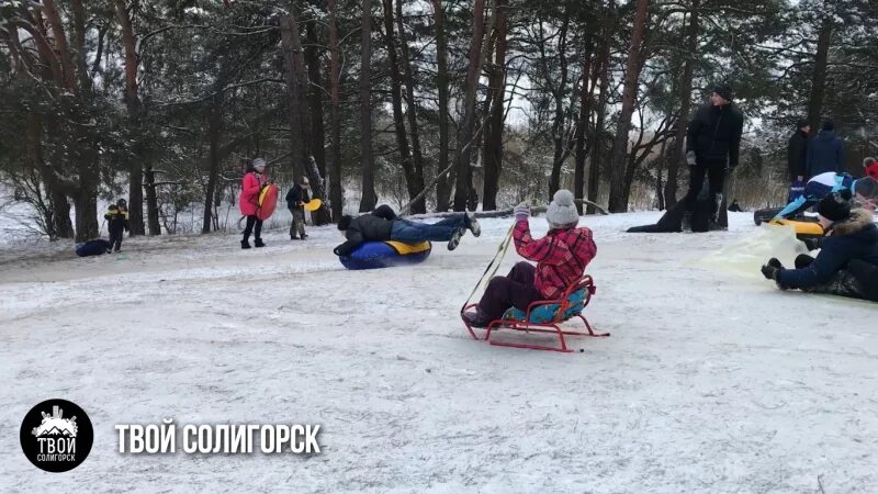Солигорск горки. Солигорск горки. Тринити беларусь гродно ледовая арена. Детская площадка мчс. Солигорск площадки детские.