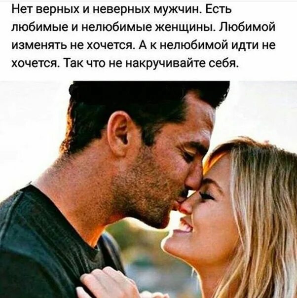 Хочу изменить любимому