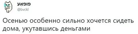 Особенно сильно