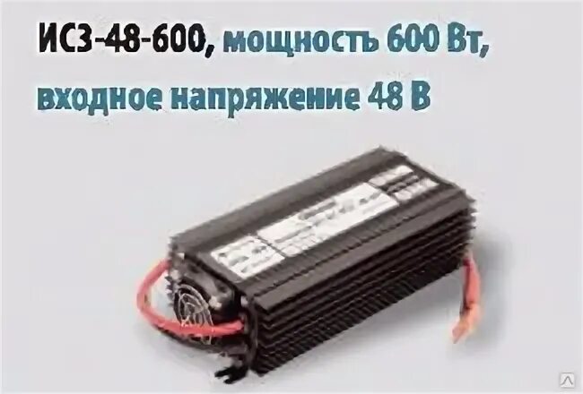 Инвертор dc/ac ис3-12-600 м1. Psr12-600-70. Инвертор dc/ac ис3-12-600 м1. Тормозные колодки alhonga. Симисторная оптопара мос3063.
