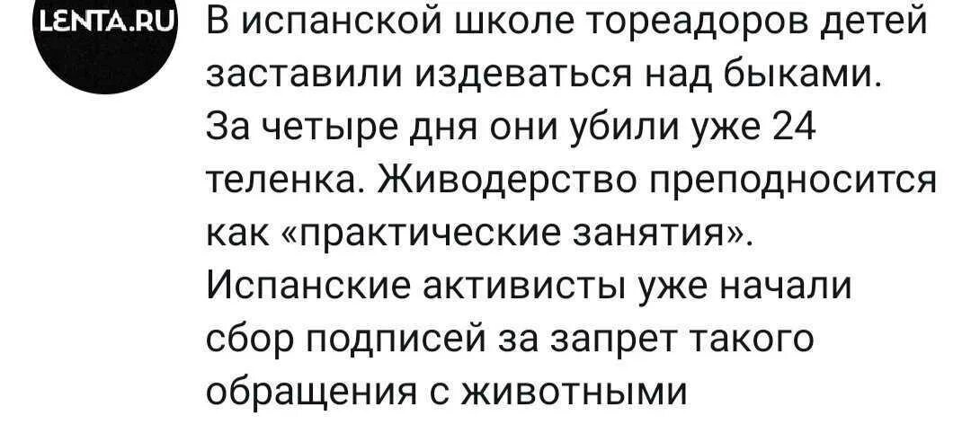 Ты издеваешься мем. Власть издевается над народом. Ты издеваешься мем. Надругаться над душой. Надругаться над душой.