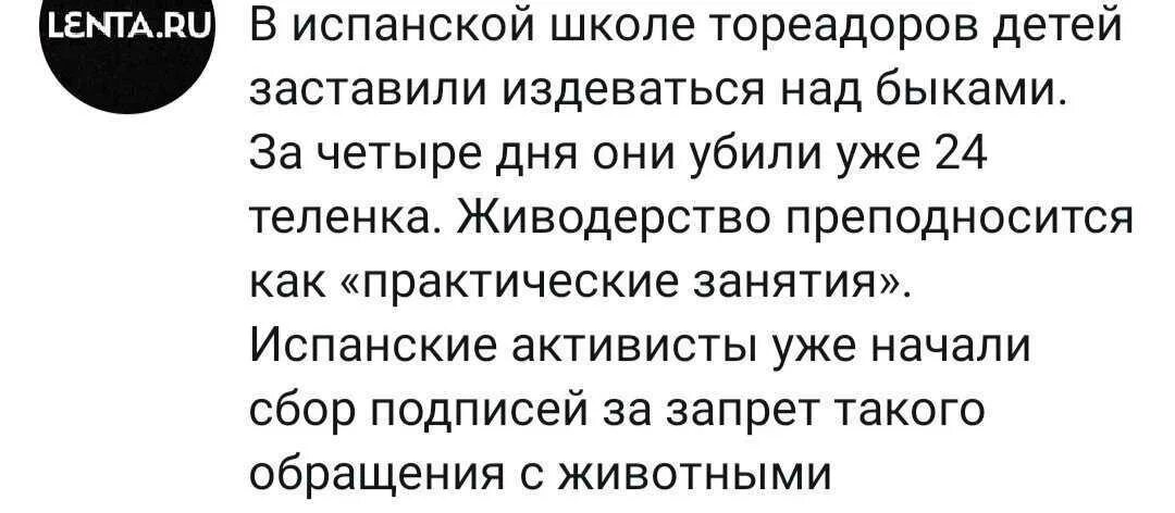 Как называется человек который издевается над людьми. Цитаты про издевательства. Цитаты про издевательства в школе.