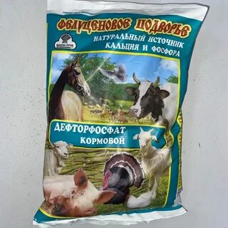 Воронежские комбикорма