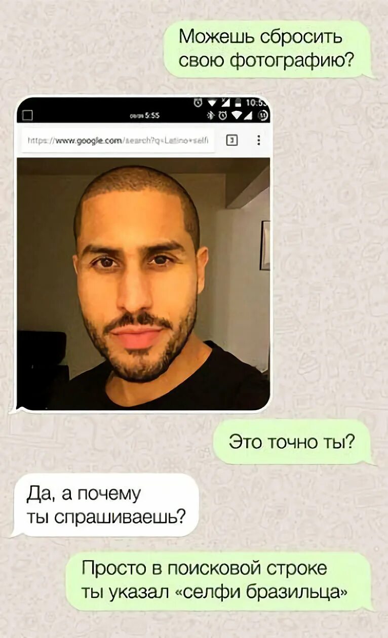 Продать скинь. Скинь свою фотографию. скинь фото картинка. картинки скинь мне свою фотографию. скинь фото прикол.