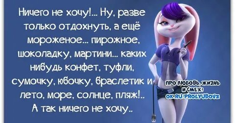 Беременность ничего не хочется делать