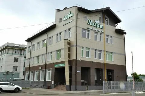 Мирт телефон регистратуры