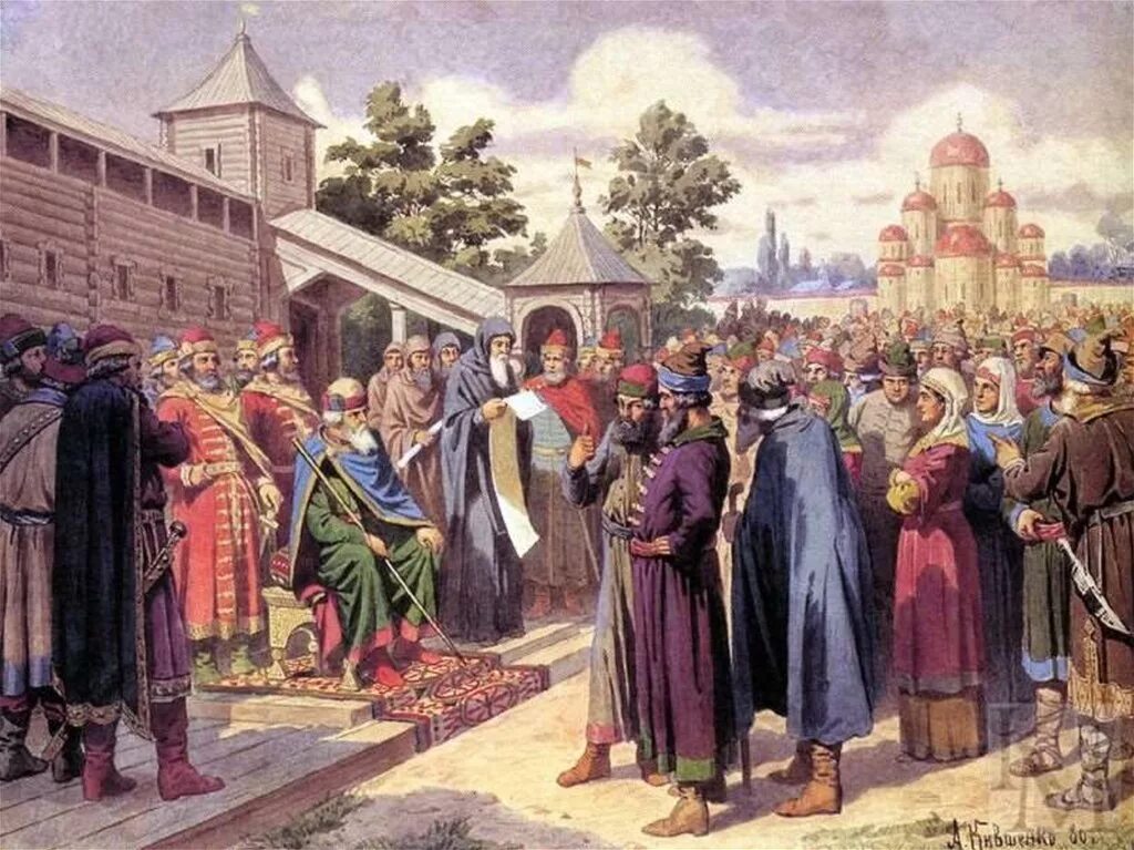 1200 год история