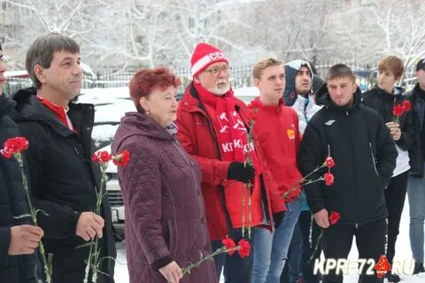 Кпрф тюмень