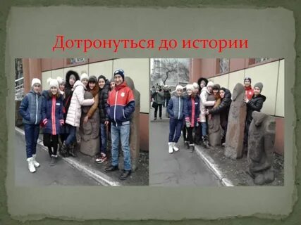 Прикоснись и играй