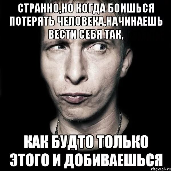 Почему как будто