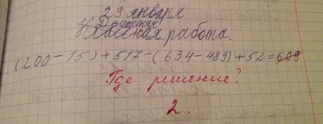 Как не получить двойку. Оценка 2 в тетради. Плохие оценки. 2 Оценка в школе. Оценка 3 в тетради.