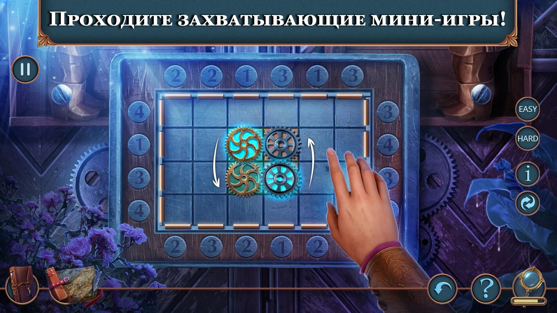Myth or reality 1 f2p