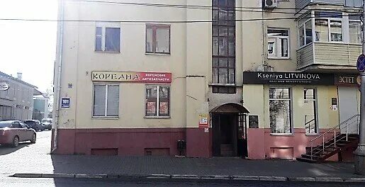 кореана калуга телефон. кореана калуга зерновая. генерала попова 8 калуга на карте. магазин кореана рязань. кореана калуга телефон.