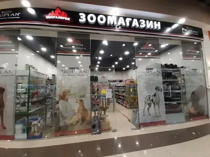 Зоогалерея