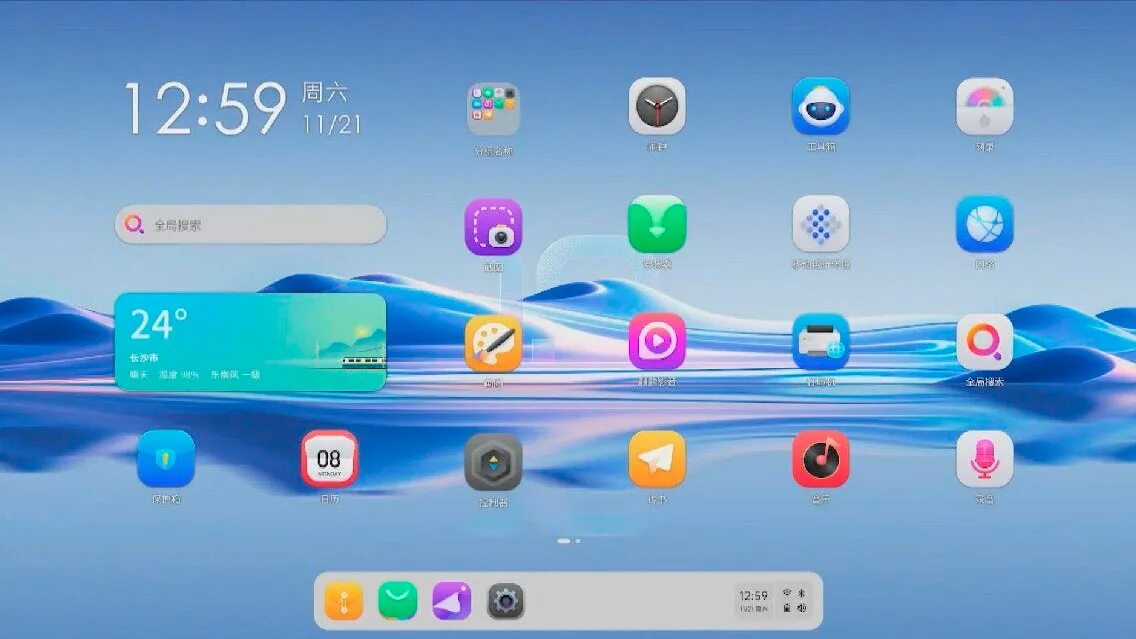 Openkylin. Openkylin os.