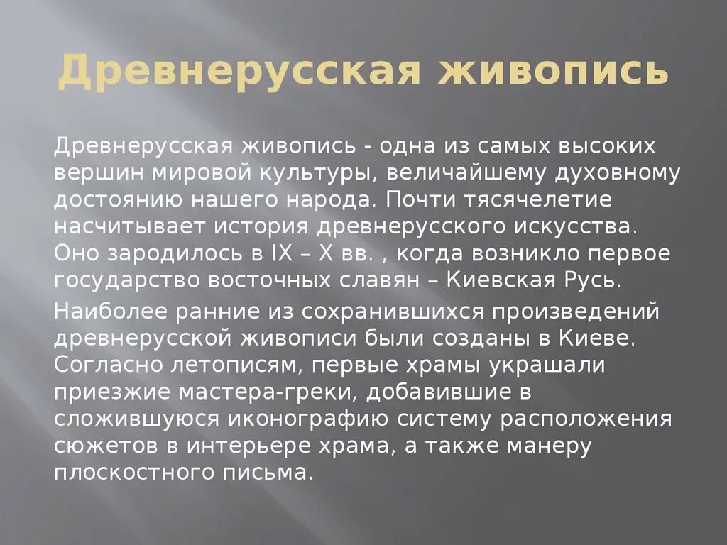 Для чего нужны пробы. Азопирамовая проба. Постановка азопирамовой пробы. Этапы постановки азопирамовой пробы. Постановка азопирамовой и фенолфталеиновой.