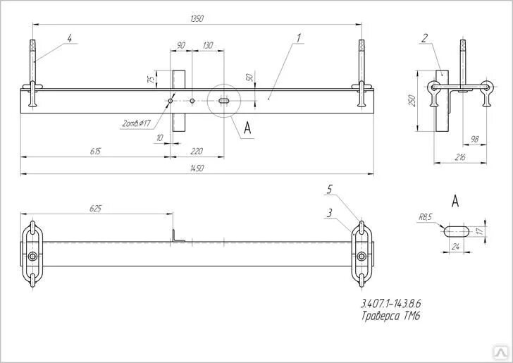 Траверса ТМ-6 3.407.1-143.8.6. Траверса тм6 3.407.1-143.8.3. Траверса натяжная анкерная тм6. Чертеж траверса, ТМ-6 (3.407.1-143.8). Vi tm