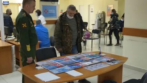 Центр занятости заводоуковск