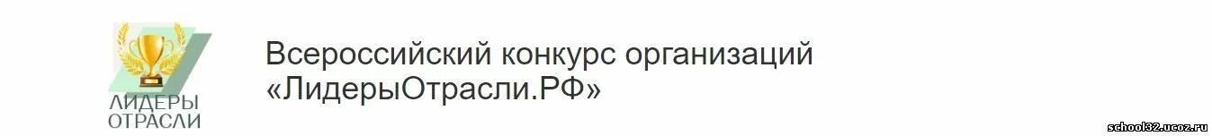 конкурс российская организация высокой социальной эффективности 2021. конкурс российская организация высокой социальной эффективности 2021. конкурс «российская организация высокой социальной эффективности». российская организация высокой социальной эффективности 2022. всероссийский конкурс организация высокой социальной эффективности.