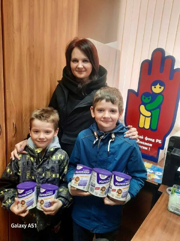 Молочная кухня уфа продукция. Молочная кухня для многодетных семей. Детское питание молочная кухня. Молочная кухня москва 2022 на ребенка. Детское питание многодетным.