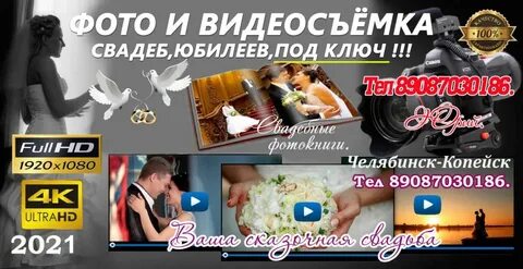Интересное предложение копейск