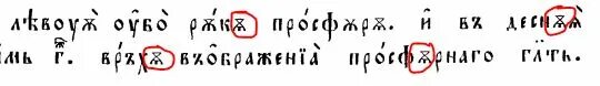 Аналогично обозначение