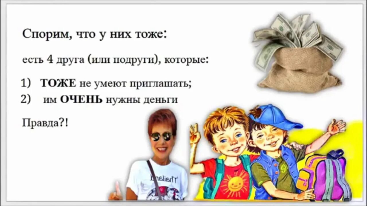 Тоже не умеет. Ищите меня там где оставили. И дай вам бог вдвойне. Природа шутит. Мужчины умеют любить стих.
