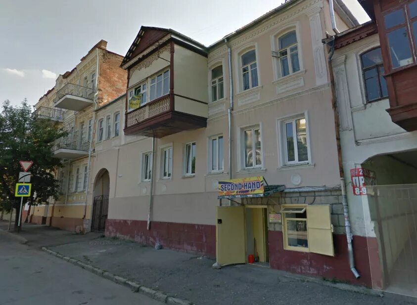 Курортное бюро