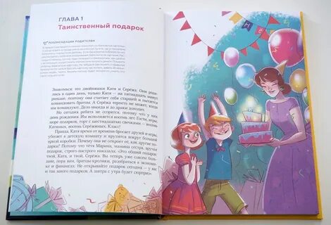 Ваш сережа