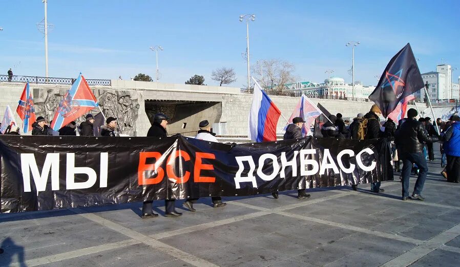 Донбас русски. Доктрина "русский донбасс" 2021. Народная милиция днр в мариуполе. Русский донбасс. Мир донбассу.