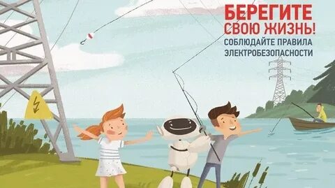 Будете ловить